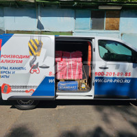 Отгрузка строп клиенту